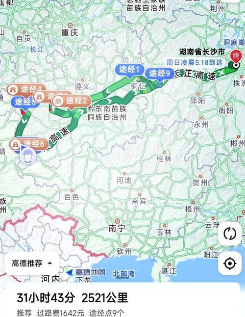 长沙至丽江自驾游攻略