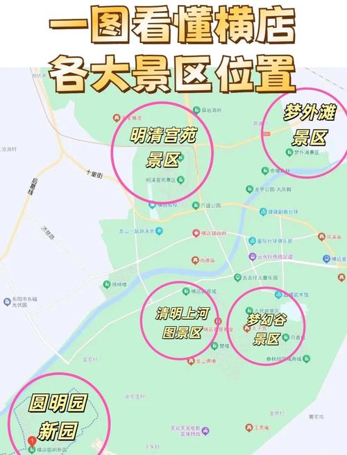 长沙到横店自驾游攻略