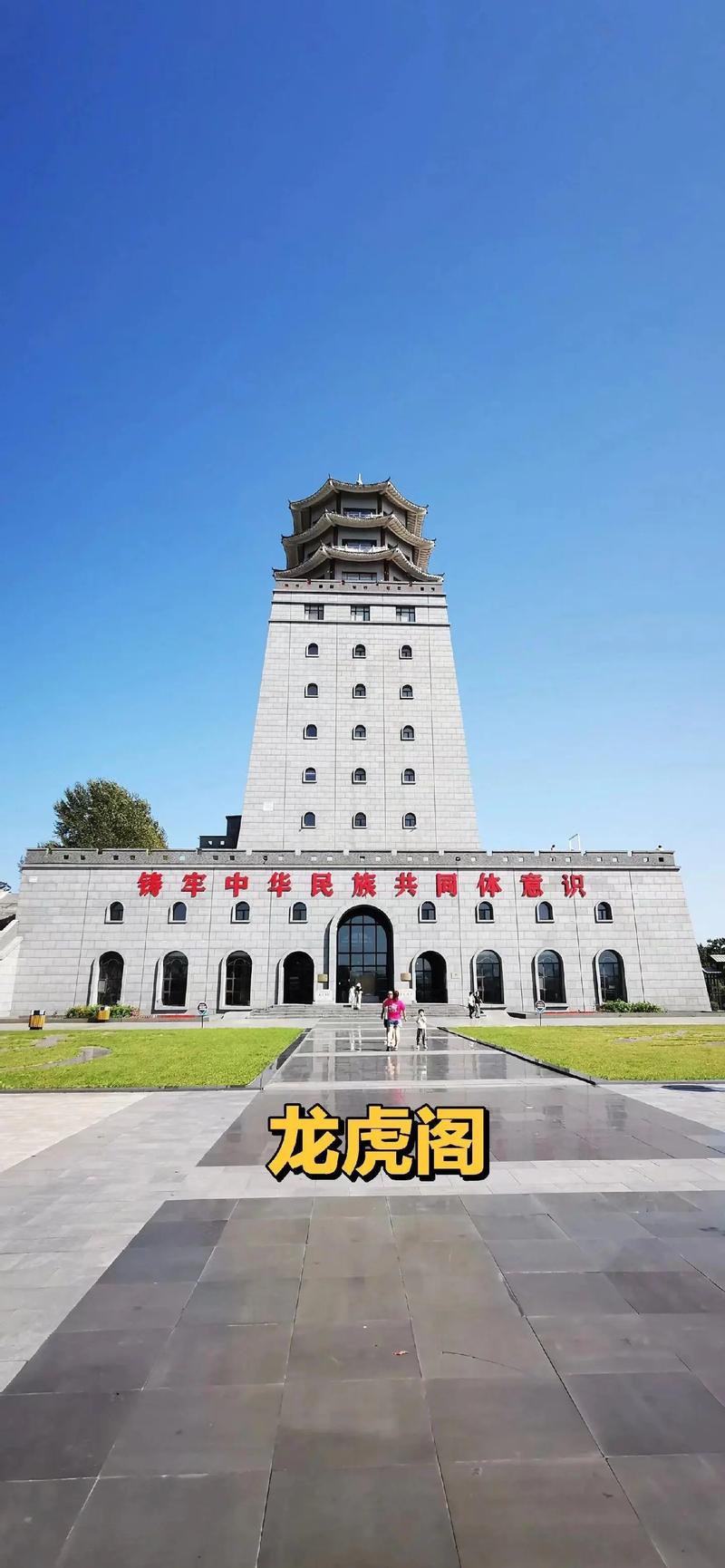 延吉图们珲春旅游景点