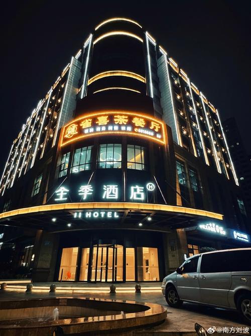 铜陵逸顿国际大酒店