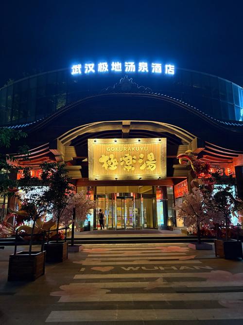 合肥蜀山国际大酒店