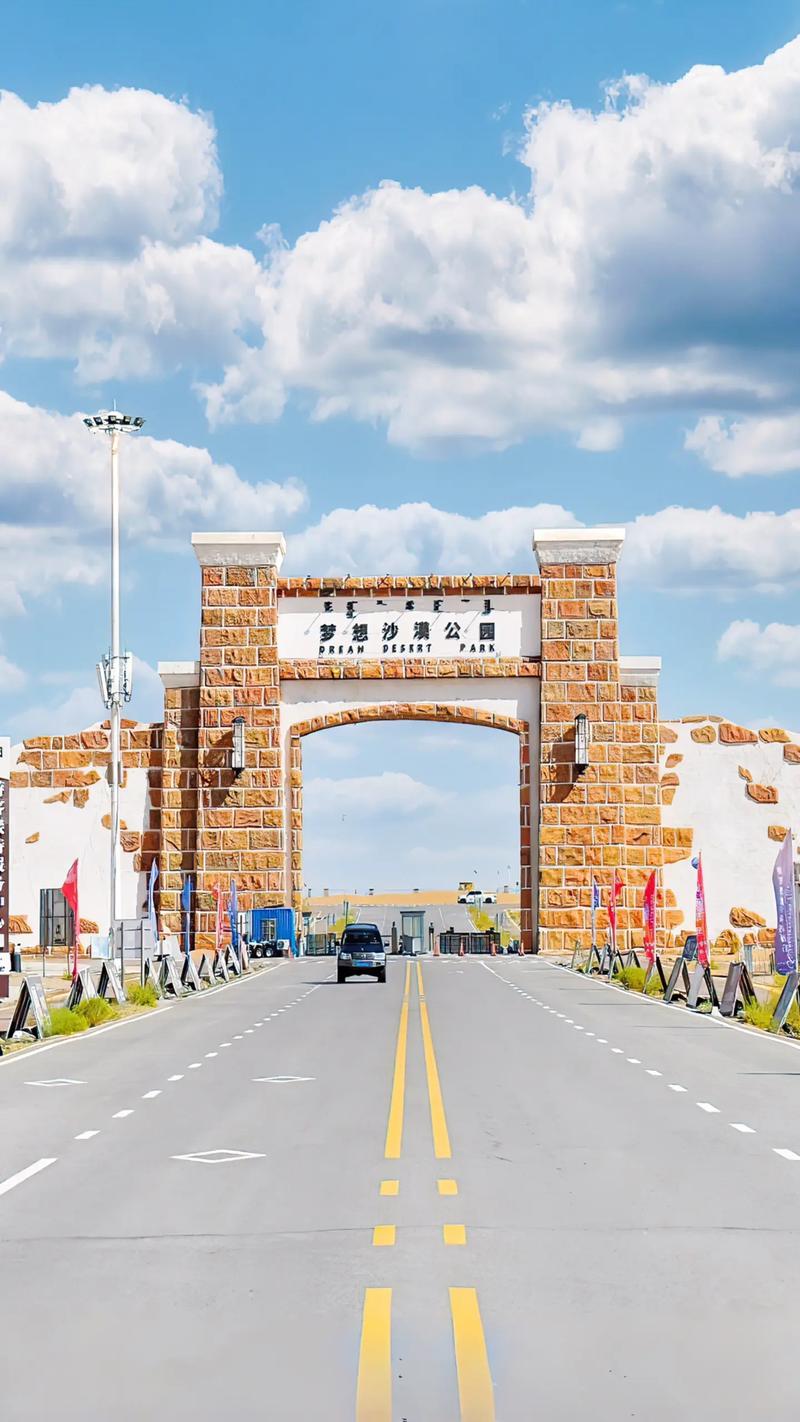 内蒙旅游景点大全图片