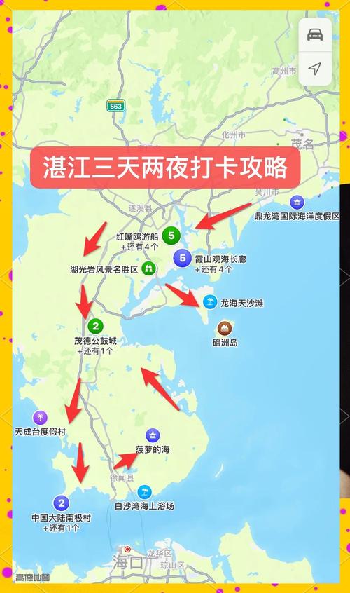 南宁到湛江自驾游攻略