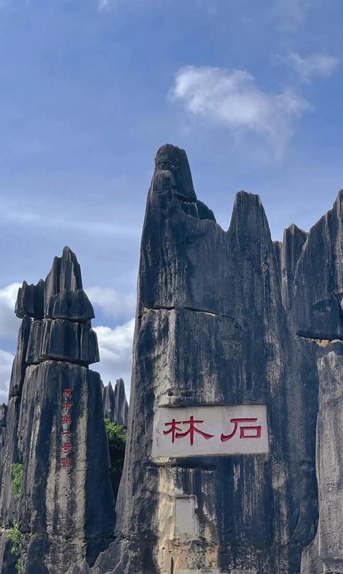 昆明有那些免费的景点