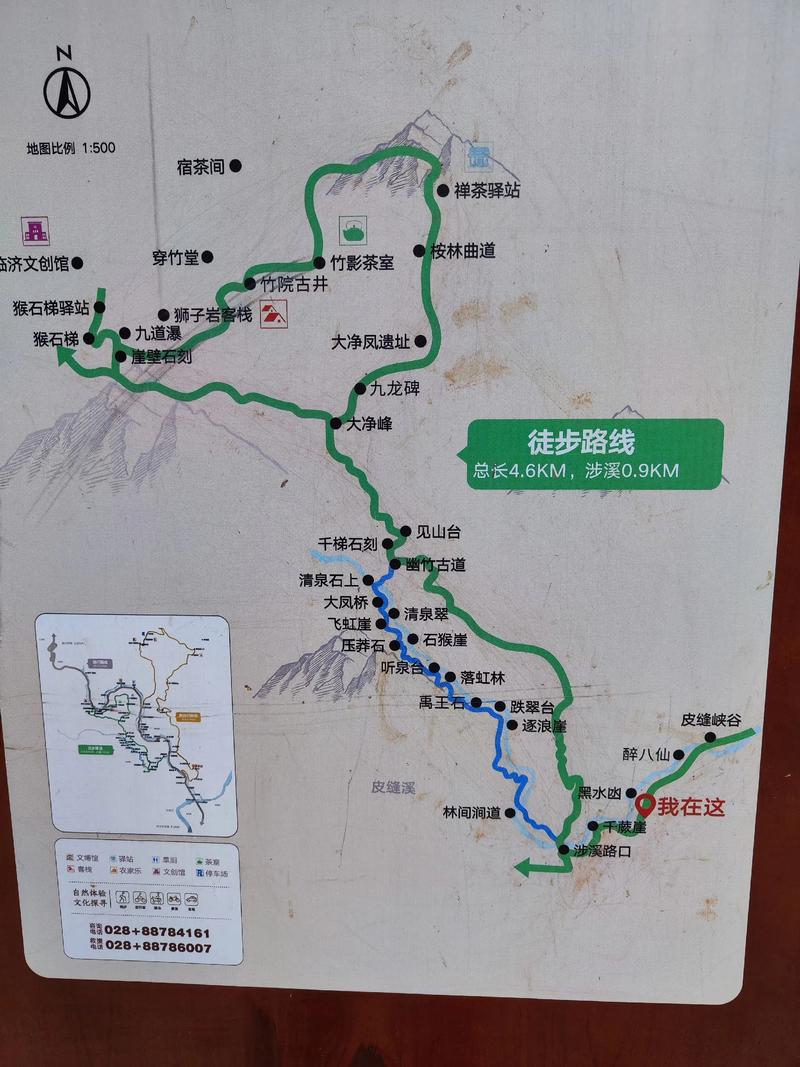成都到邛崃自驾游攻略