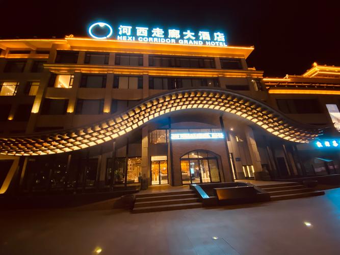驻马店摩尔国际酒店