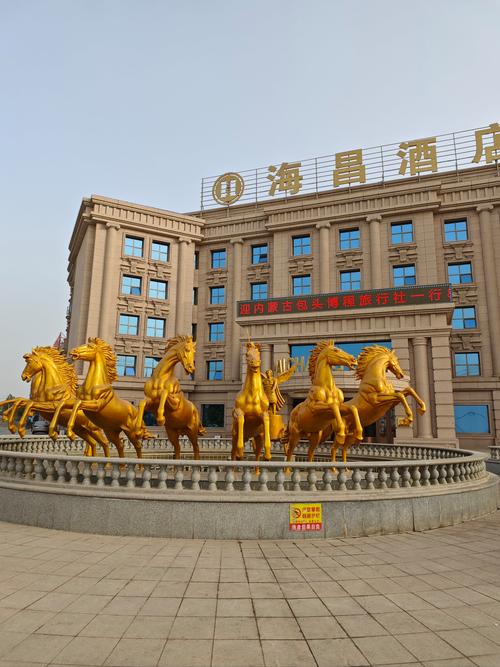 驻马店摩尔国际酒店