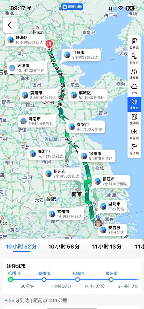 济南到杭州自驾游多远