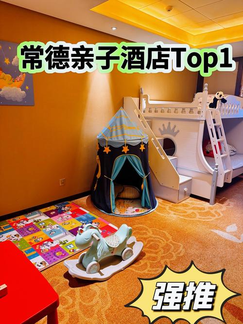 常德喜来登酒店电话