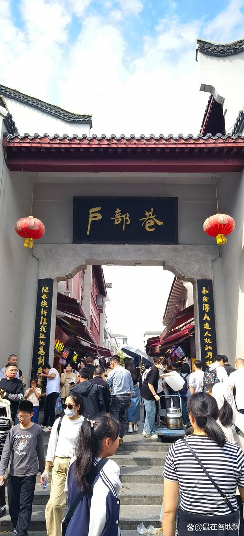 户部巷附近有什么景点