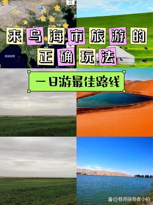 乌海到西安自驾游攻略