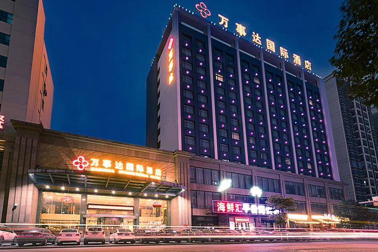 孝感万事达国际酒店