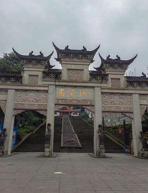 资阳安岳旅游景点大全