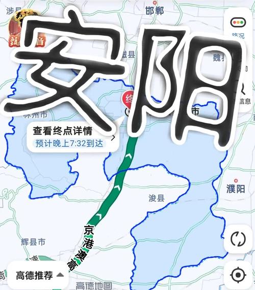 安阳到昆山自驾游线路