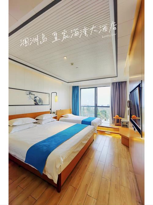 北海涠洲岛酒店预订