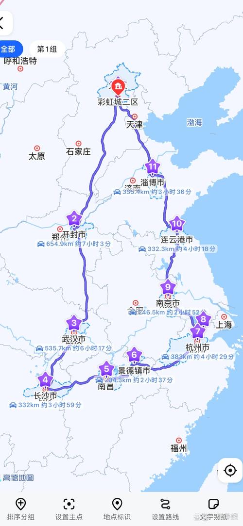 北京到开封自驾游路线