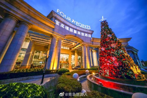 城阳福朋喜来登酒店