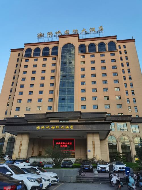 盐城钱江财富大酒店