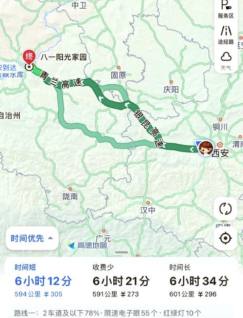 兰州至西安自驾游线路