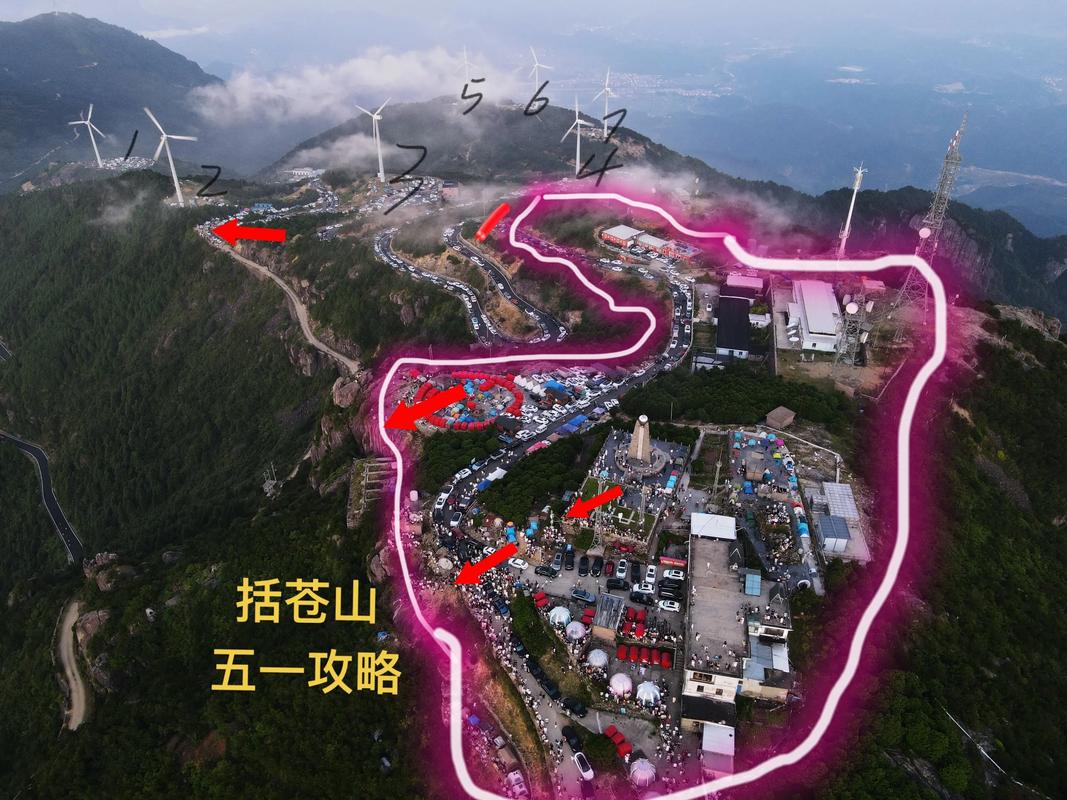 括苍山自驾游怎么上山