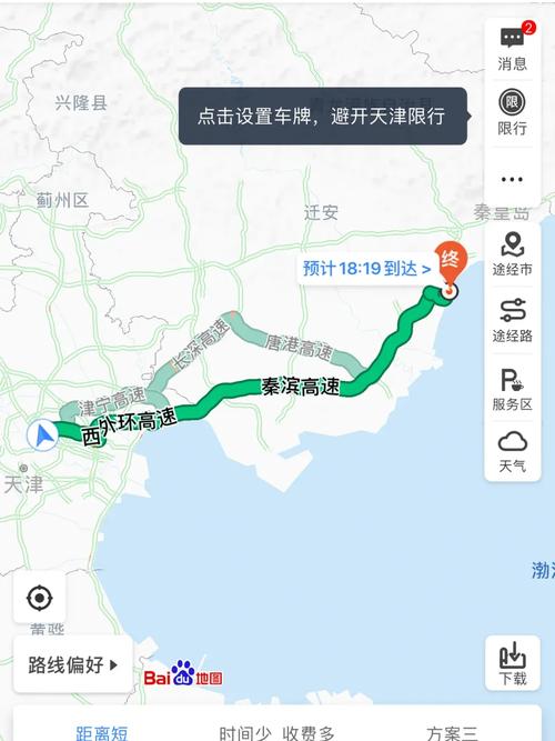 天津到南宁自驾游攻略