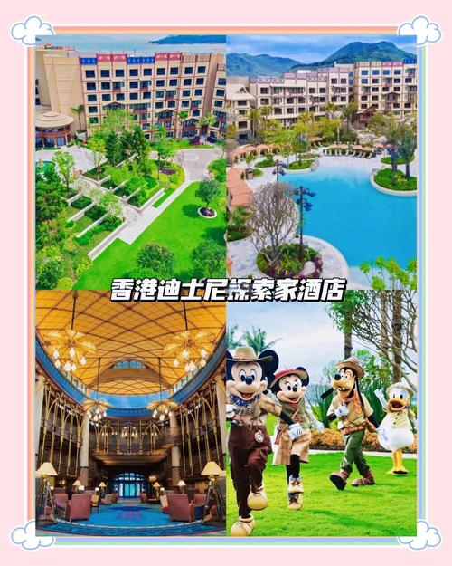 迪士尼酒店含门票吗