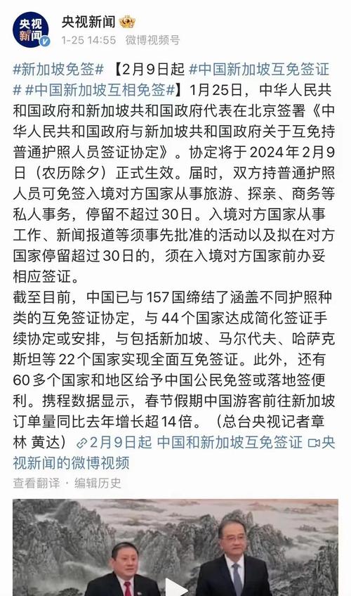 从中国到新马泰自驾游