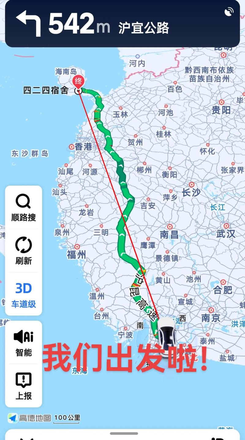海口到贵阳自驾游路线