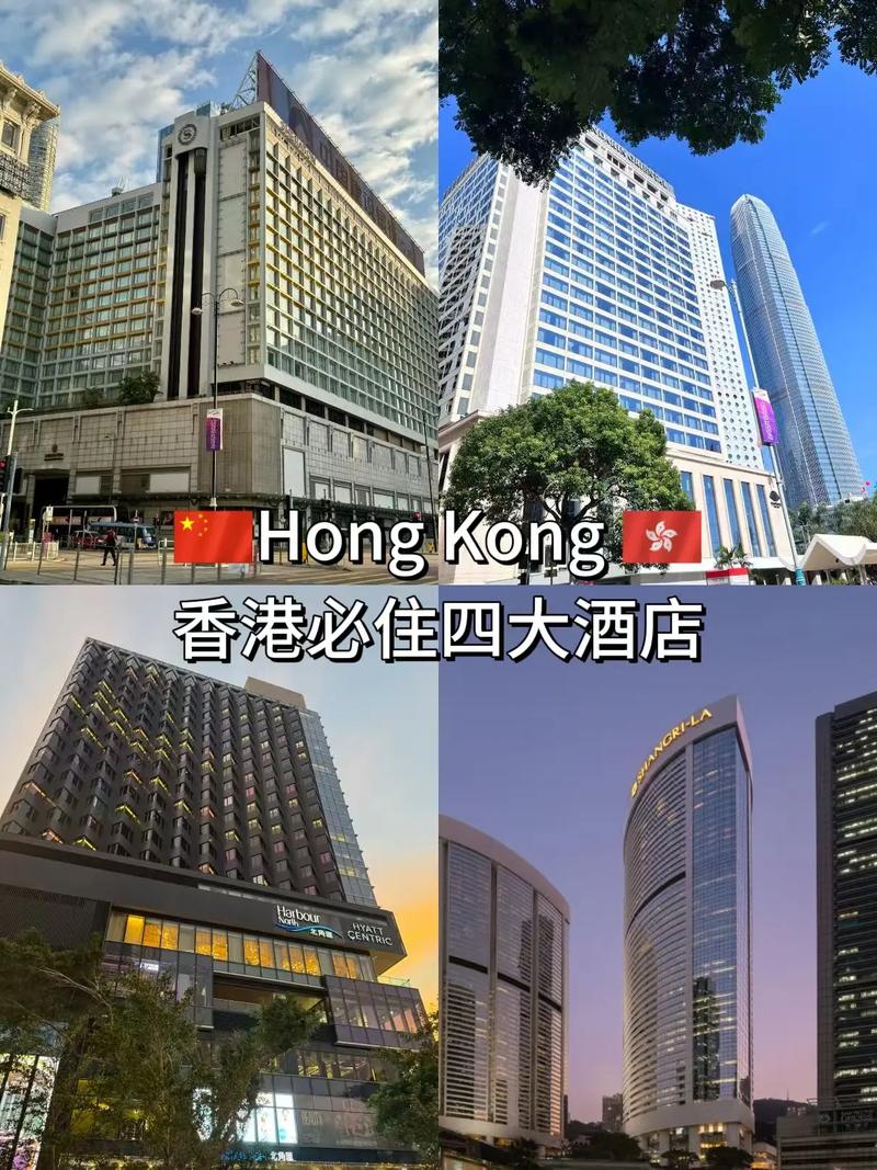 香港喜来登酒店地址