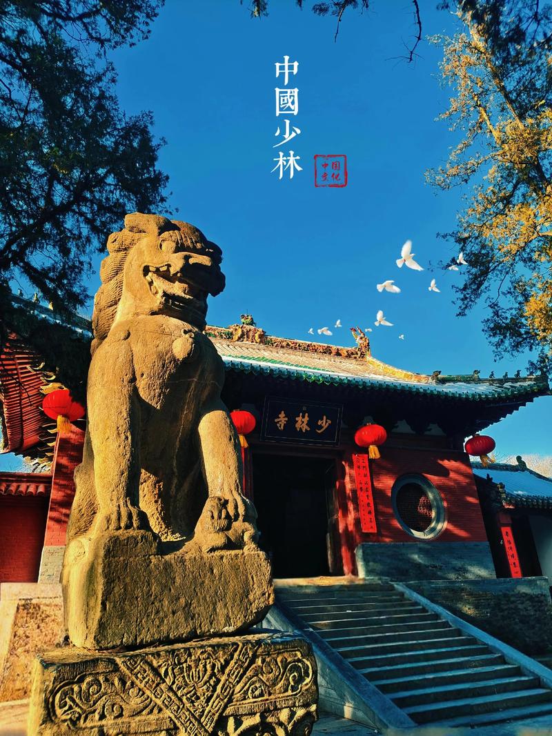 登封周围旅游景点大全