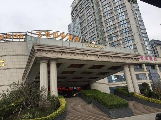 石狮市万佳国际酒店
