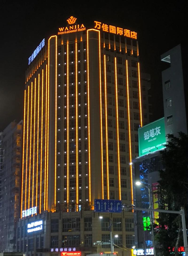 石狮市万佳国际酒店