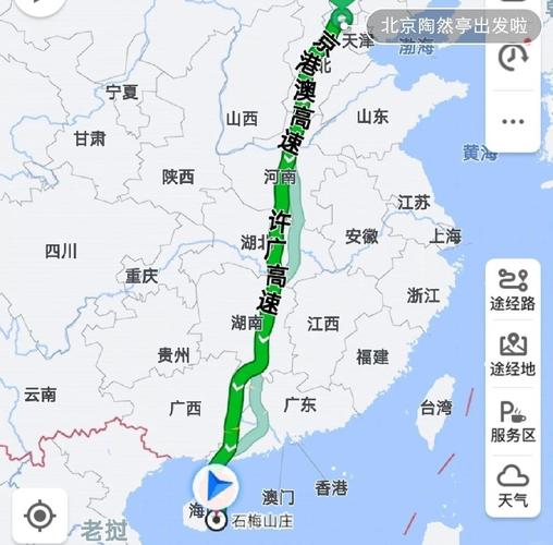 北京到海口自驾游线路