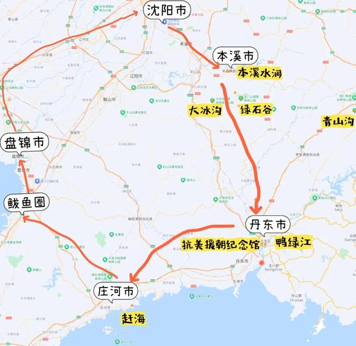 济南到本溪自驾游路线