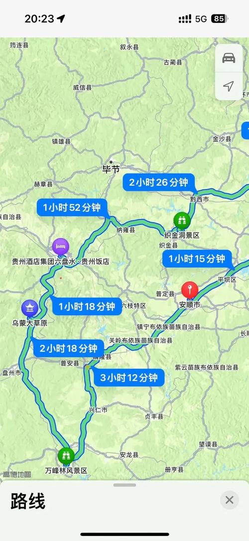 遵义到西昌自驾游路线