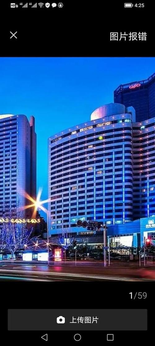 太原丽华大酒店电话