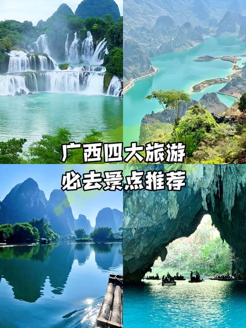 广西那里最好玩的景点
