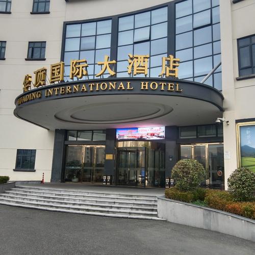 商城崇福国际大酒店