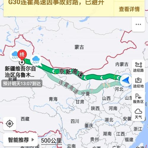 北京到加格达奇自驾游