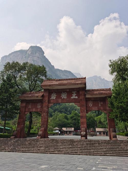 安阳林州旅游景点大全